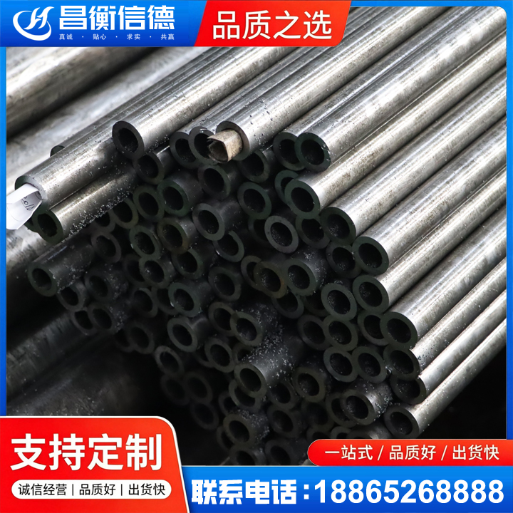 环翠GCr15精密钢管