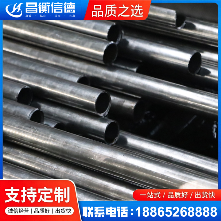 环翠冷轧精密钢管