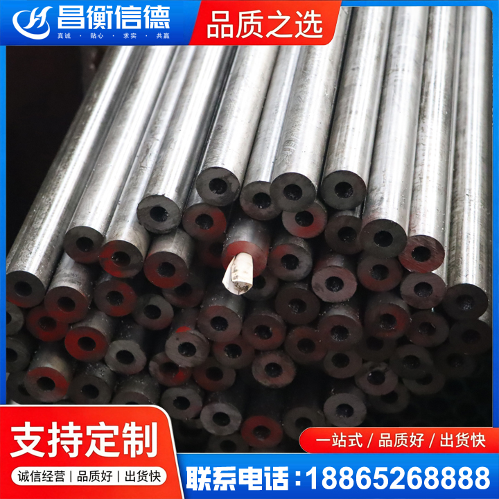 环翠20#精密钢管