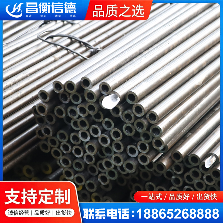 环翠液压油缸用精密钢管
