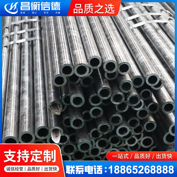 环翠45#精密钢管