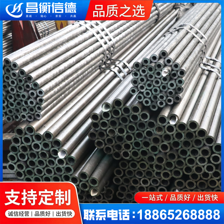 环翠光亮精密钢管